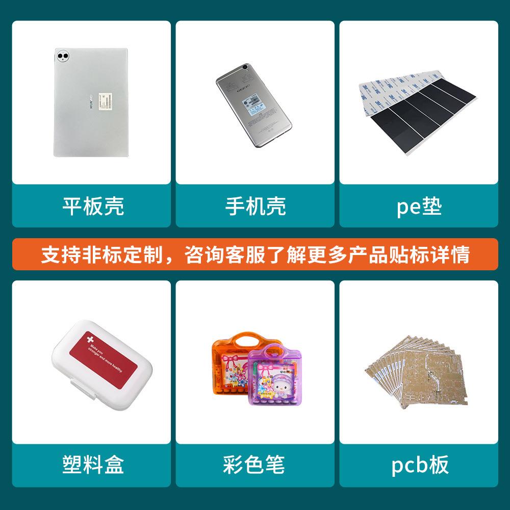 全自动CCD双视觉贴标机手机平板壳辅料帖合机 自动定位流水线贴标