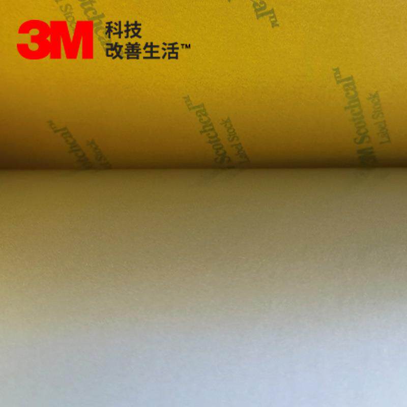 3M3698E曲面不干胶标签PVC基材打印标签边角防翘不残胶耐高温胶带