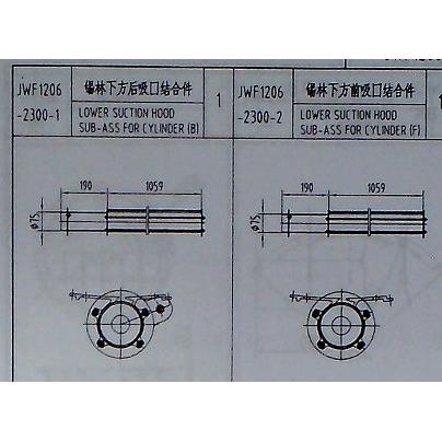 郑州纺机配件梳棉机配件JWF1204B-120-2300-4锡林下方前吸口