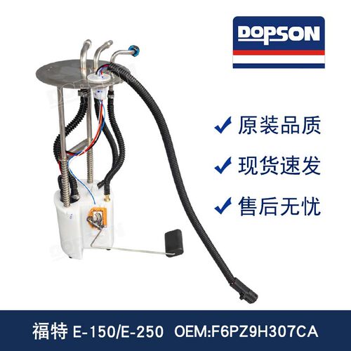 P75038M FG0947 F6PZ9H307CA F6PZ9H307CB F6PU9H307DB 燃油泵