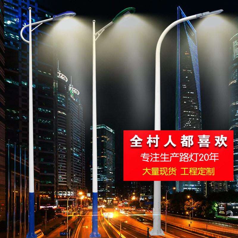 户外路灯太阳能路灯马路灯led景观灯3米4米5米路灯工程路灯厂家