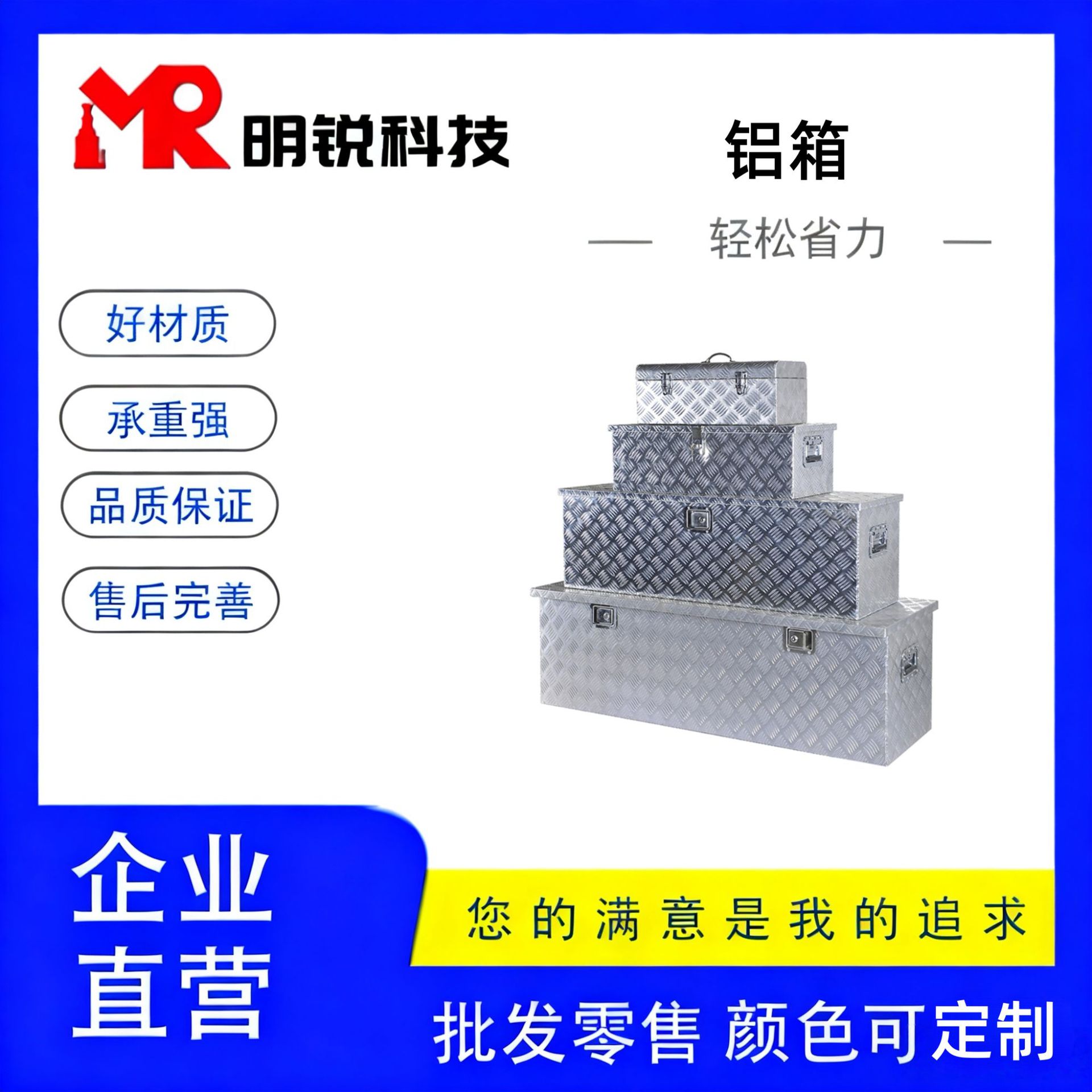 铝合金箱子加厚小号铝合金工具收纳箱工具盒铝箱手提箱厂家批发