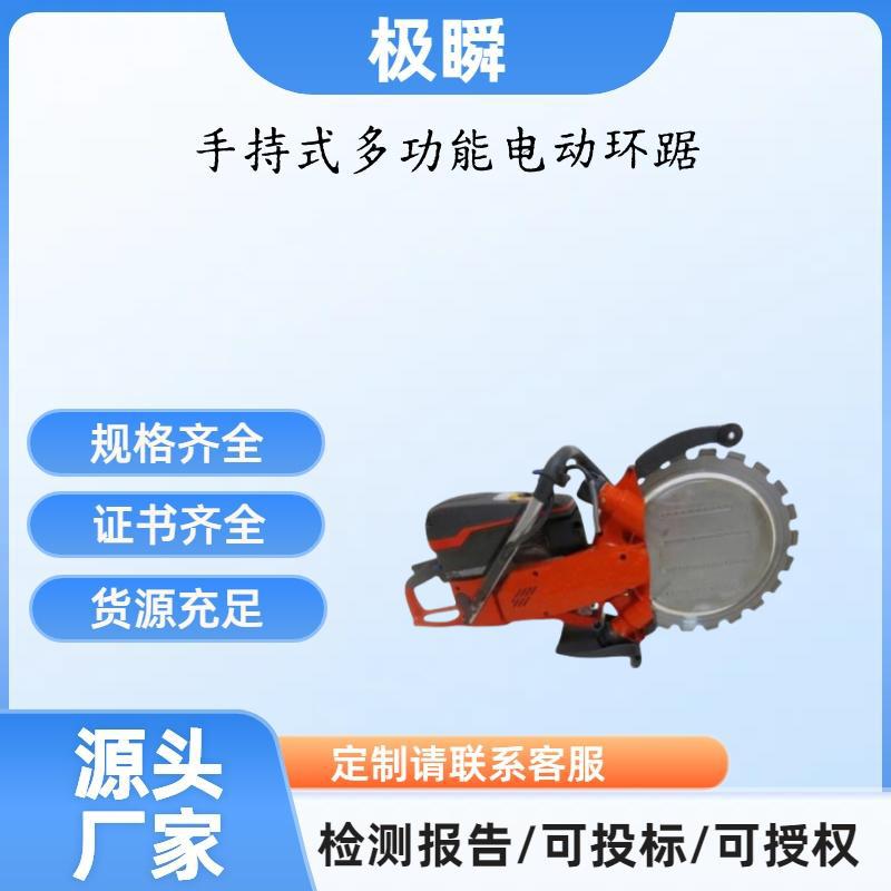 电动环踞6500Ring电动环踞 手持式多功能电动环踞 金属切割机