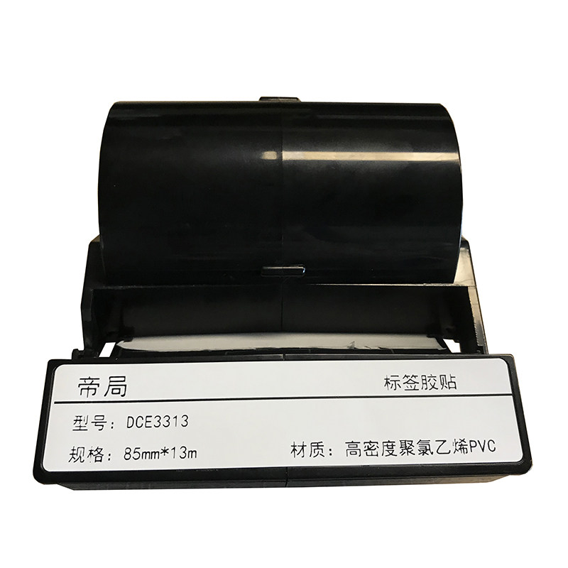 帝局 DCE3313 85mm*13m 高密度聚氯乙烯PVC 标签标牌 (计价单位：盒) 白色