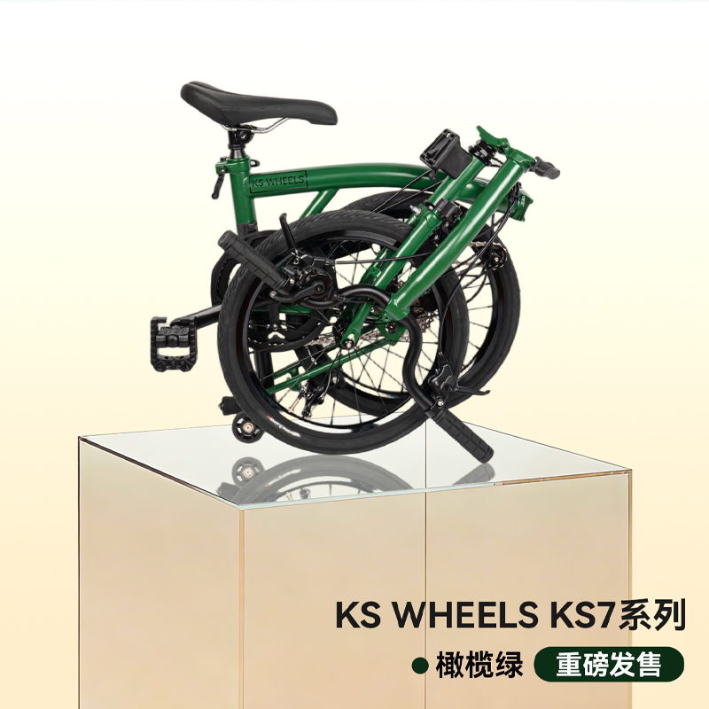 KSWHEELS三折叠便携