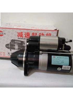 QDJ1408L-P起动机马达485/490起动机马达LL480-12300J-4起动机