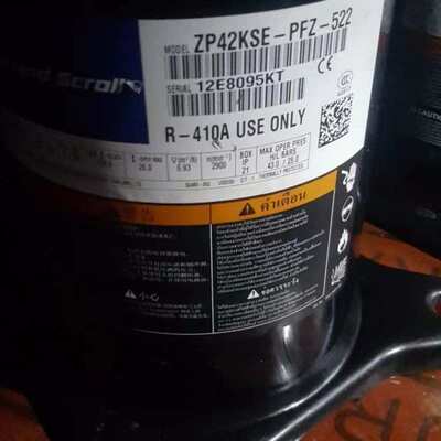 ZP42KSE-PFZ-522 ZP57K3E-TFD-422 ZP25K5E-PFV-130谷轮压缩机