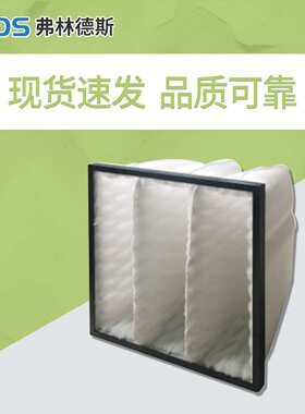 DPA漆雾过滤器袋式喷漆房烤漆喷胶绿色环保过滤网油漆滤棉