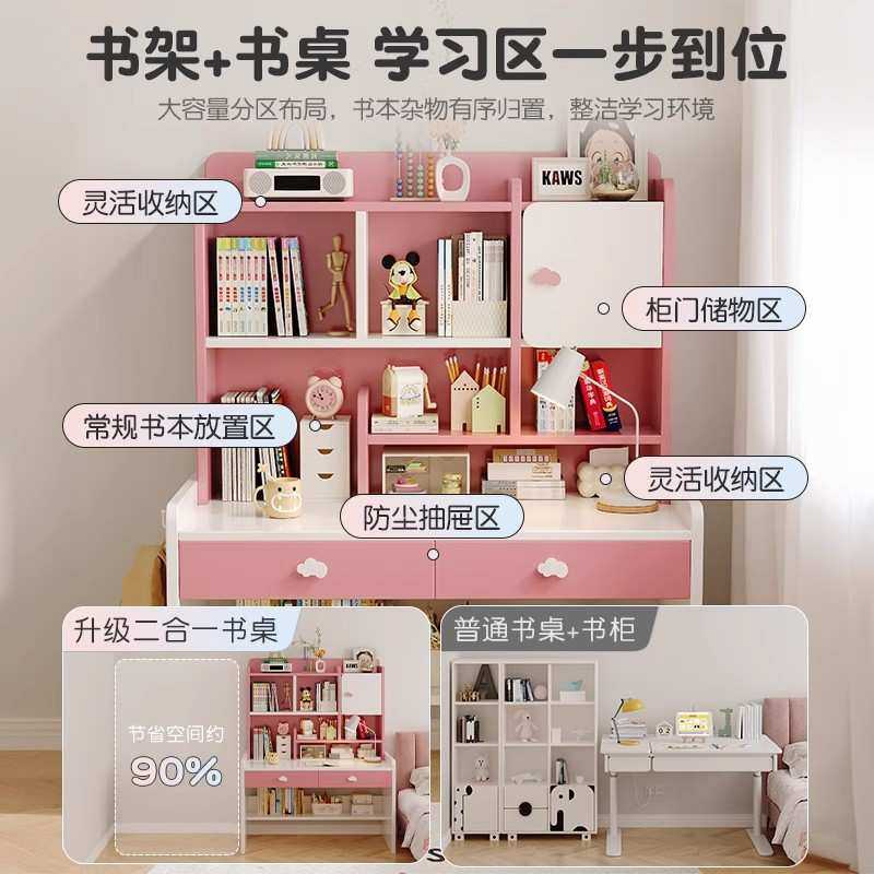 实木儿童书桌书架一体学习桌小学生卧室写字桌椅套装家用升降课桌,3C数码配件,USB灯,淘宝优惠券,粉丝福利购,淘宝优惠卷