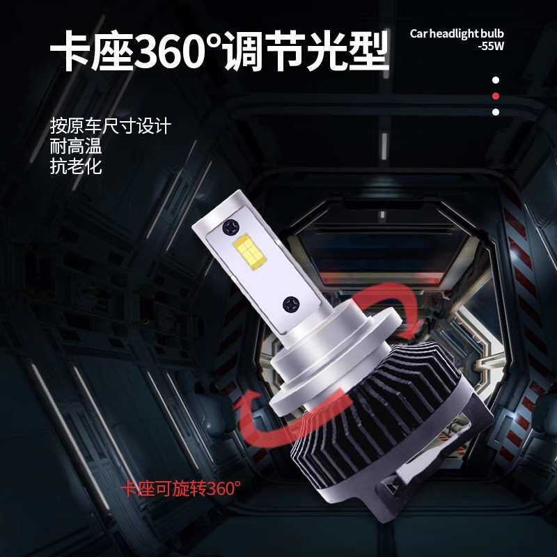 55W汽车led大灯灯泡高亮D2H大灯带透镜近光车灯改装大灯总成