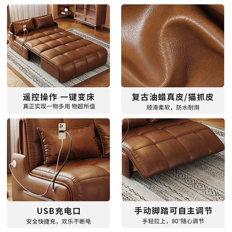 智能电动沙发床可折叠两用2025新款多功能小户型客厅油蜡皮梳化床