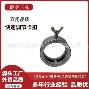 哑铃杠铃杆快速卡扣胶圈防滑螺母锁扣卡安全双保险蝴蝶丝纯钢锁扣