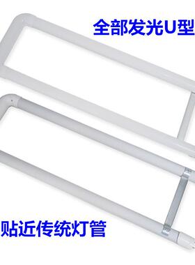 G13 U型T8灯管双管U型LED灯18WT8格栅双管U型灯大号