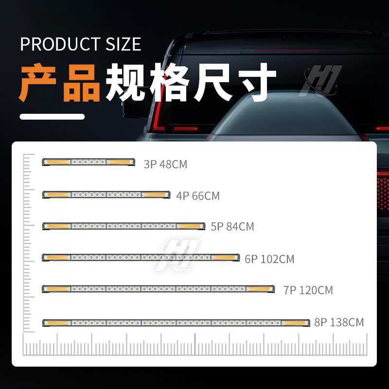 COB双透镜杠灯 汽车卡车中网灯警示灯LED爆闪灯长条棍子灯 12-24V,3C数码配件,USB灯,淘宝优惠券,粉丝福利购,淘宝优惠卷