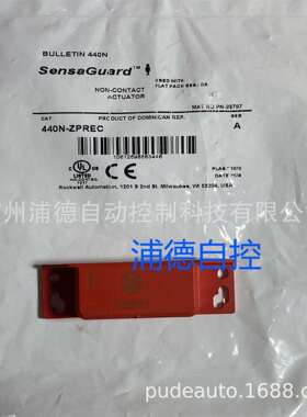 SensaGuard执行器开关440N-ZPREC广州浦德AB