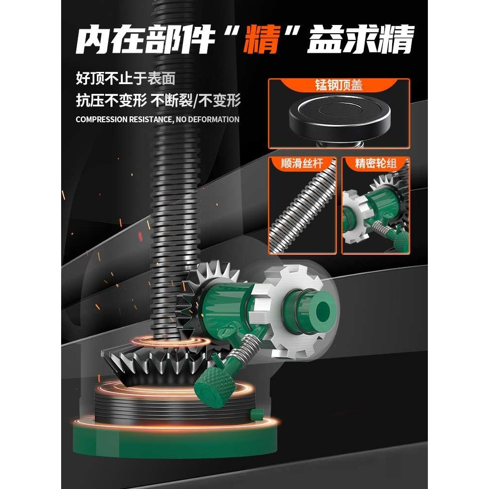 机械撑顶器立式矮款起道机3吨液压千斤顶手动螺旋机械抬高器,3C数码配件,USB灯,淘宝优惠券,粉丝福利购,淘宝优惠卷