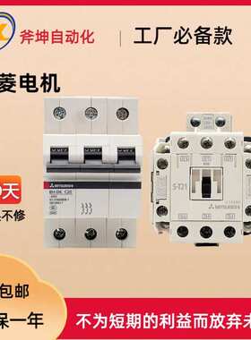 700W伺服电机 低惯量 3000r/min 直轴,带油封；HG-KN73BJ-S100