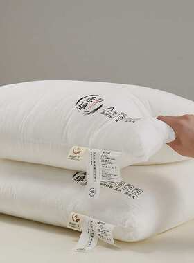 全棉水洗棉枕头大豆纤维枕芯48x74cm护颈椎助睡眠家用男一对装