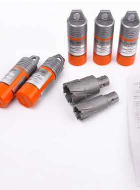 CHTOOLS创恒空心钻头打孔金属钢板钻头磁力钻钢板掏料钻取芯钻35