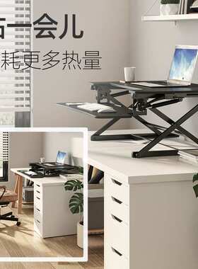 乐歌MX1/M2站立式办公升降台办公书桌电脑桌移动工作台居家办公