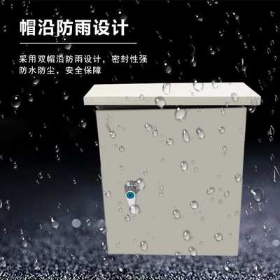 Rainproof electric box户外配电箱 防雨控制箱室外工程用基业箱