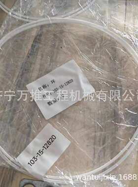 供应平地机配件GD511  GD705  GD825垫板23B-70-31641