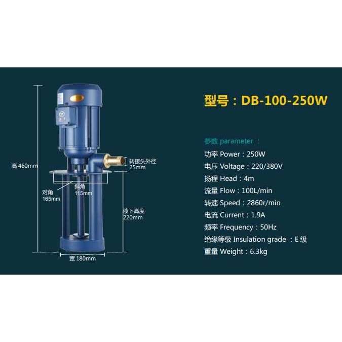 泽工机床泵三相电泵380V数控铣车机床冷却水泵油泵全铜电机磨床线,3C数码配件,USB灯,淘宝优惠券,粉丝福利购,淘宝优惠卷