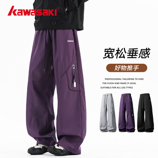 Kawasaki川崎户外机能速干伞兵工装裤男秋季三防直通运动冲锋裤男