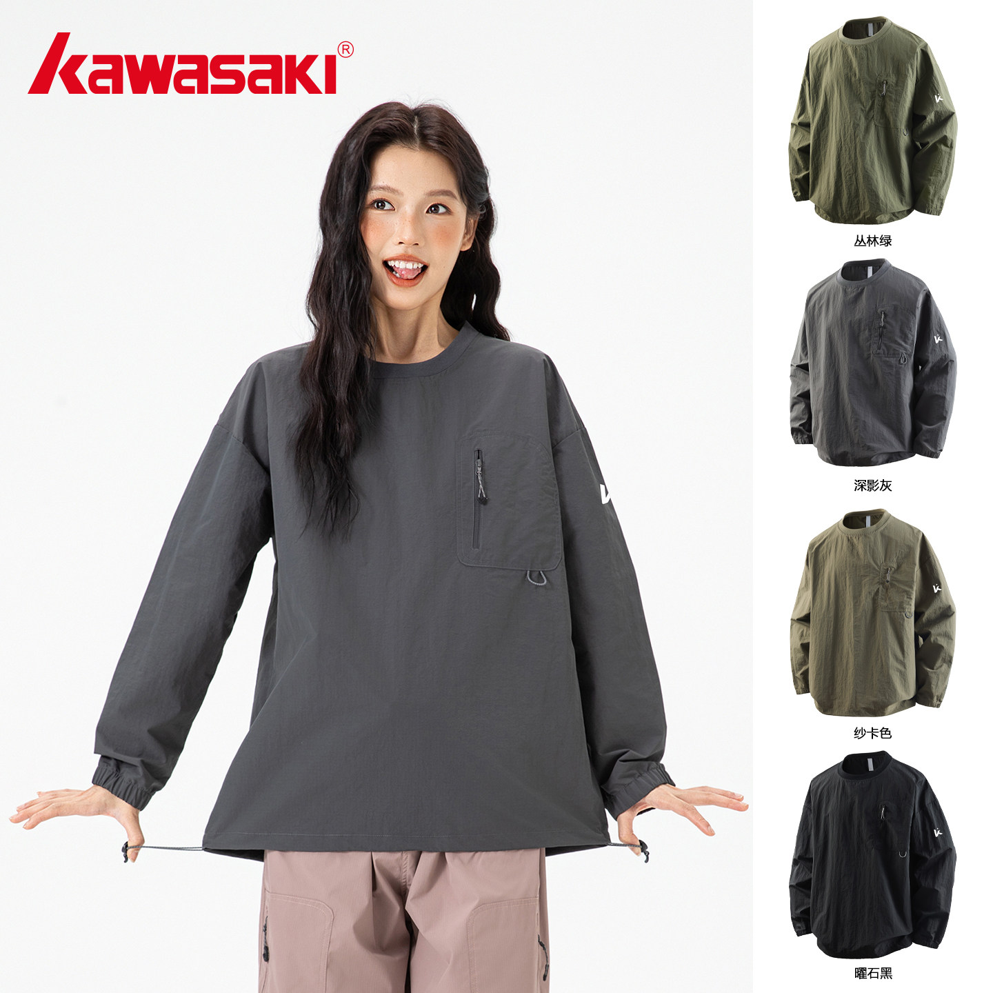 Kawasaki川崎正品山系户外冲锋衣防水长袖T恤春秋季轻量化工装服,女装/女士精品,时尚防晒服,淘宝优惠券,粉丝福利购,淘宝优惠卷