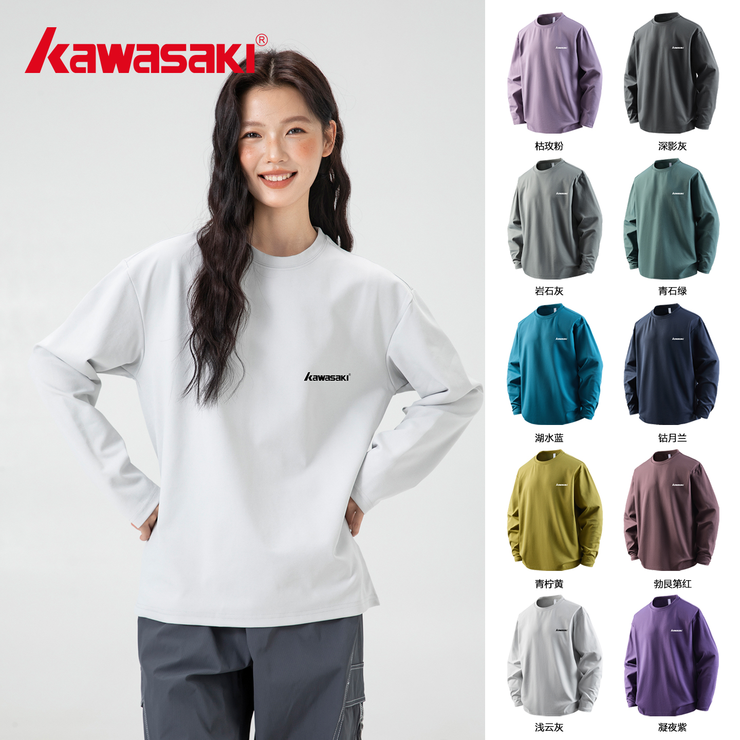 川崎正品城市慢跑轻量运动上衣女