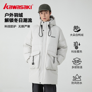 Kawasaki川崎男装三防羽绒服中长款抗寒连帽冲锋登山服滑雪女外套