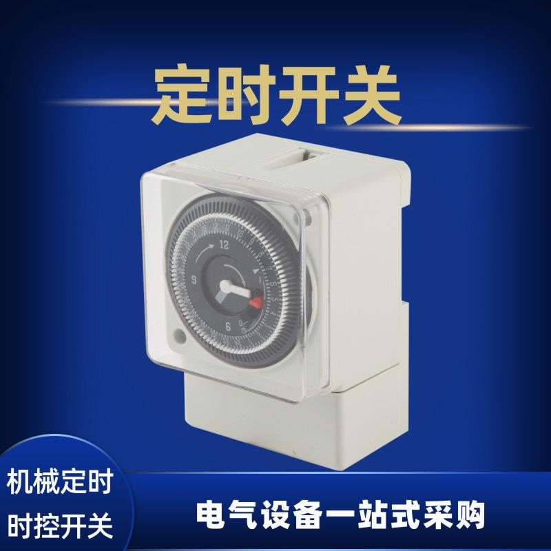 厂家TH-188机械式定时器延时定时开关多功能日循环电源控制定时器