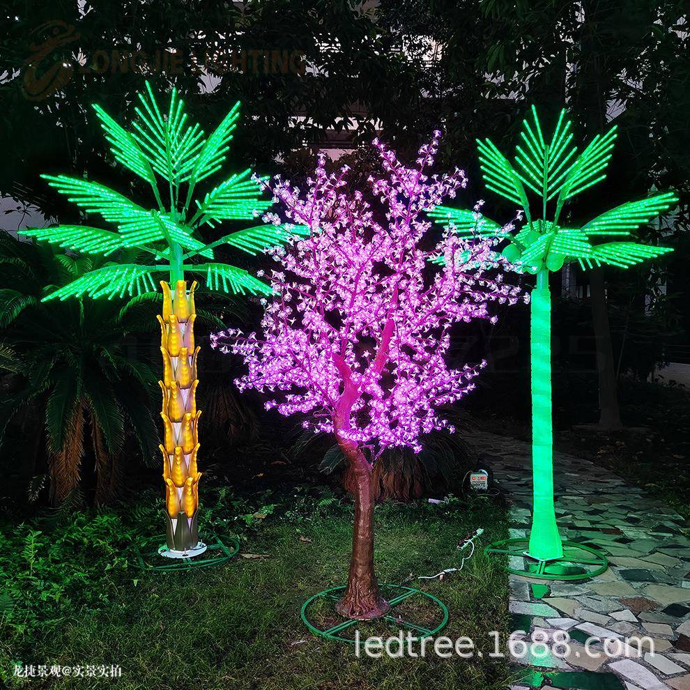 高3米油棕树灯 高2米发光LED椰树灯LED椰子树装饰灯