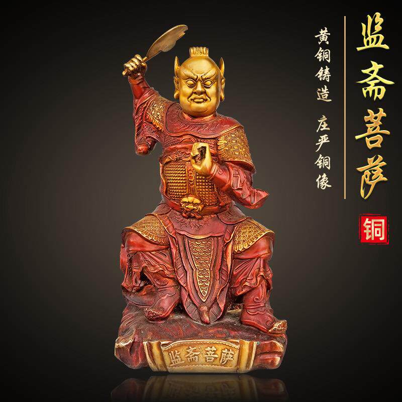 铜监斋菩萨摆件彩绘面燃大士桌面工艺品铜像斋堂紧那罗王雕塑像