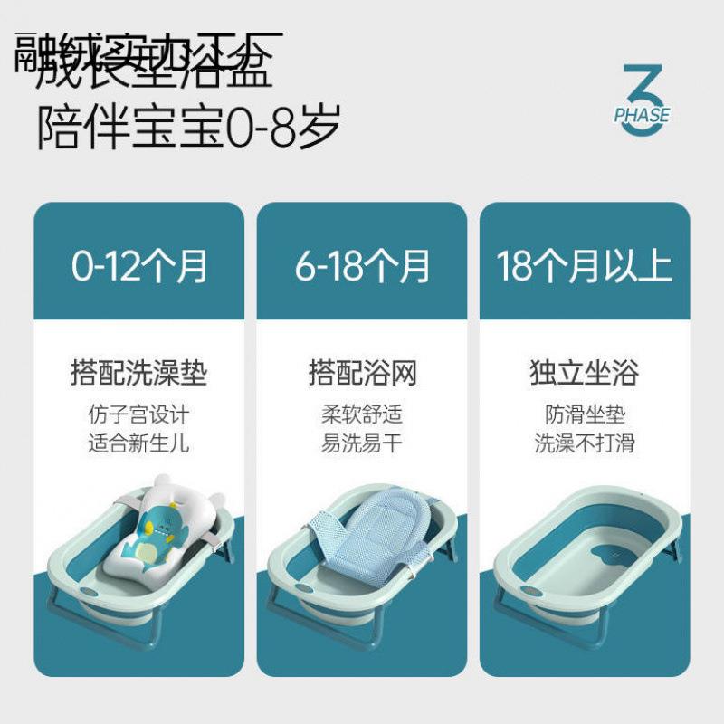 澡盆婴儿大号宝宝可折叠浴盆洗澡盆幼儿浴桶小孩家用儿童用品