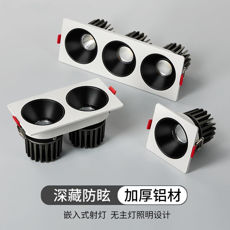 led射灯嵌入式三头格栅灯深杯防眩光单头双头cob斗胆灯高显色筒灯