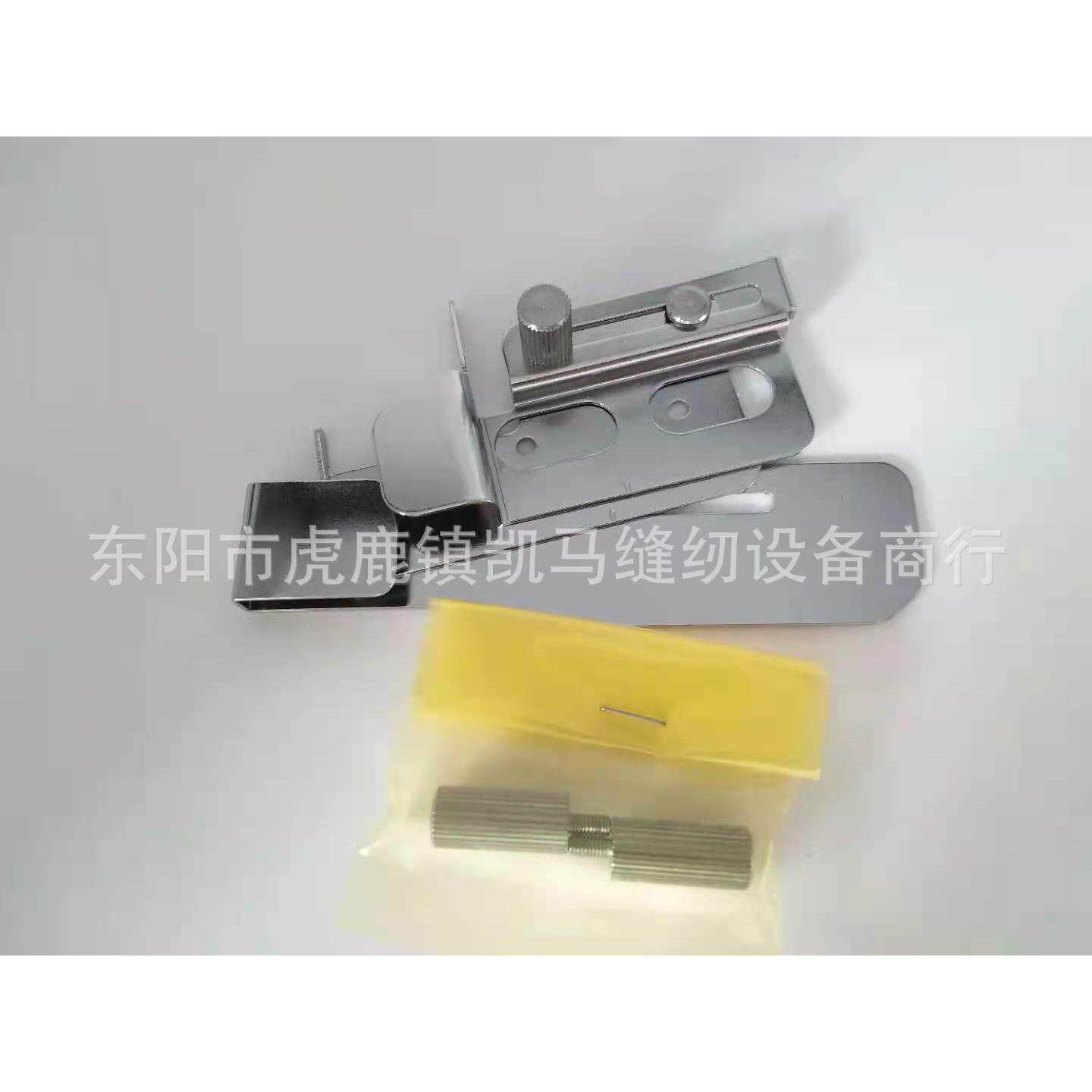 台产家用缝纫机设备配件 CY-5020缝边器