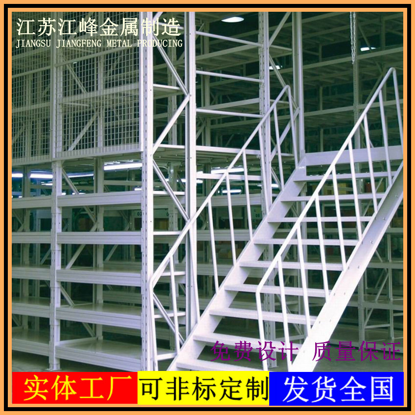 钢制结构平台厂房隔层阁楼可拆卸简单方便重型货架储物厂房搭建