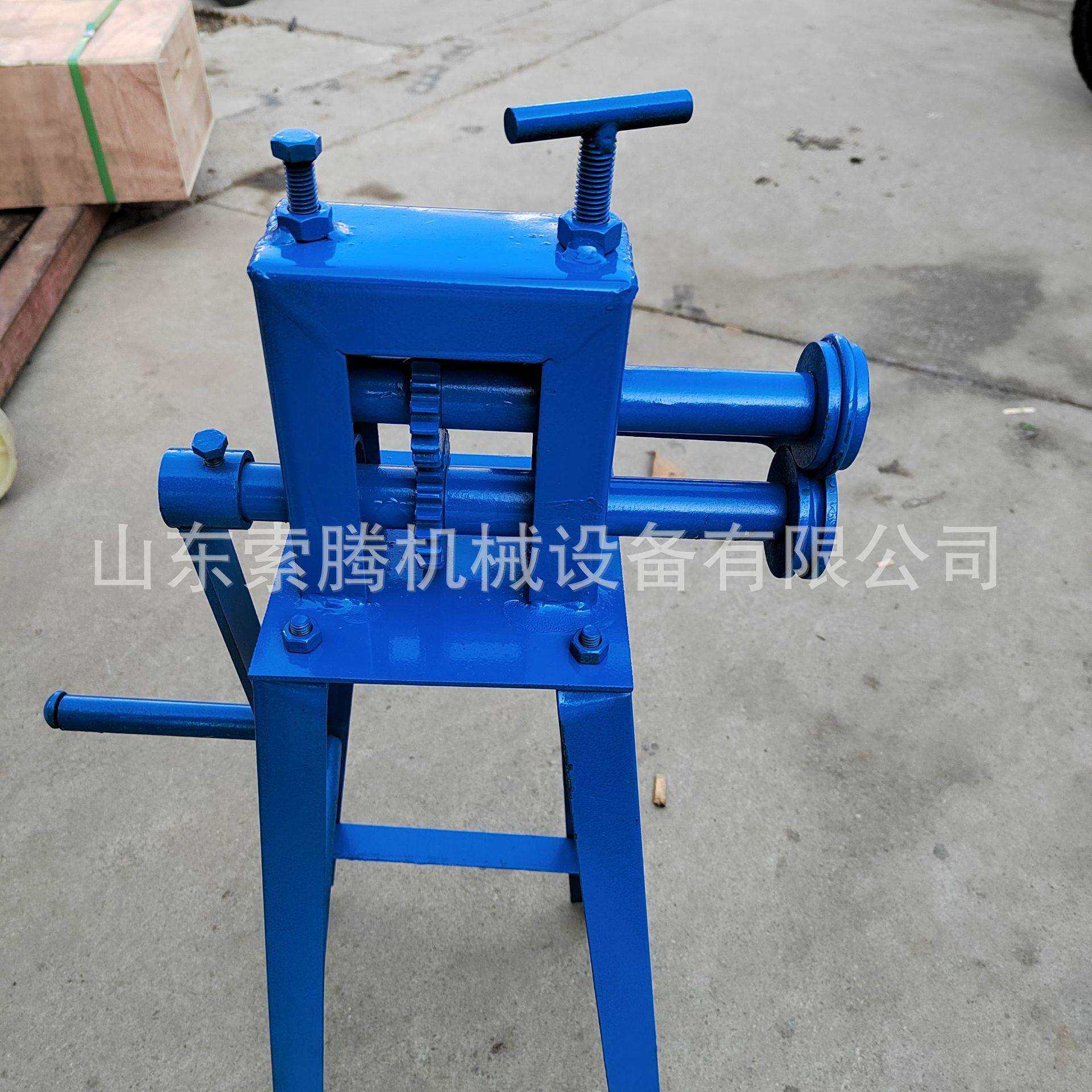 手动铁皮压边机卷圆机铝皮保温咬口机压筋卷板机不锈钢起线轧股机