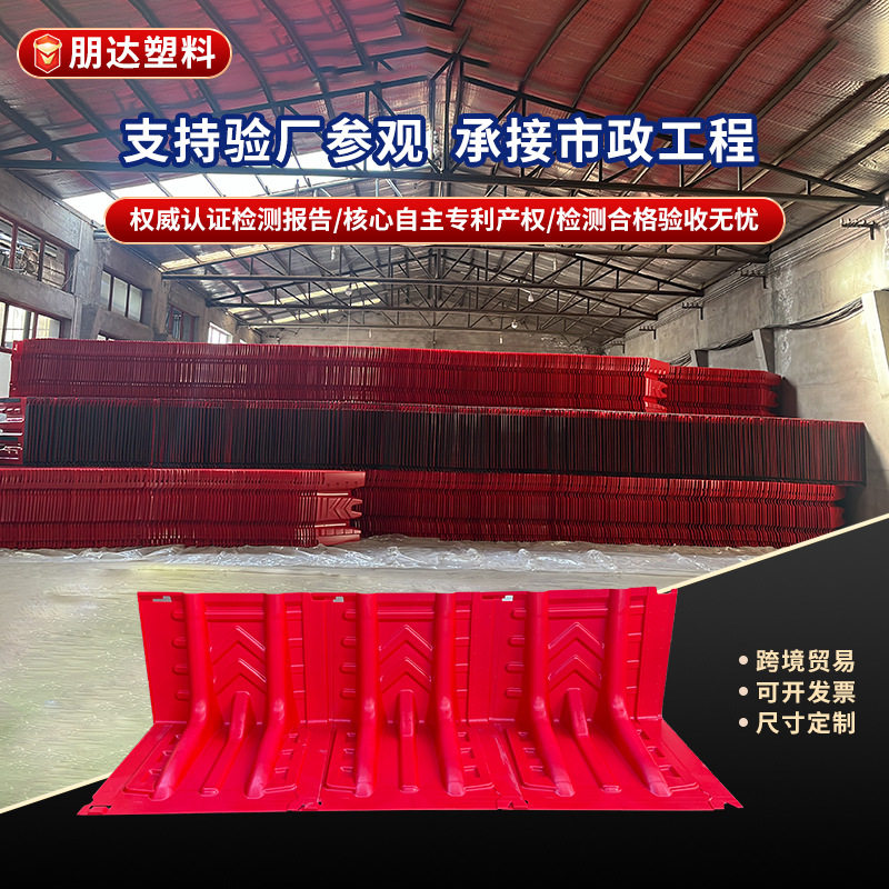 挡水板防讯防洪直销ABS塑料阻水板L型应急组合移动式阻水淹挡水板