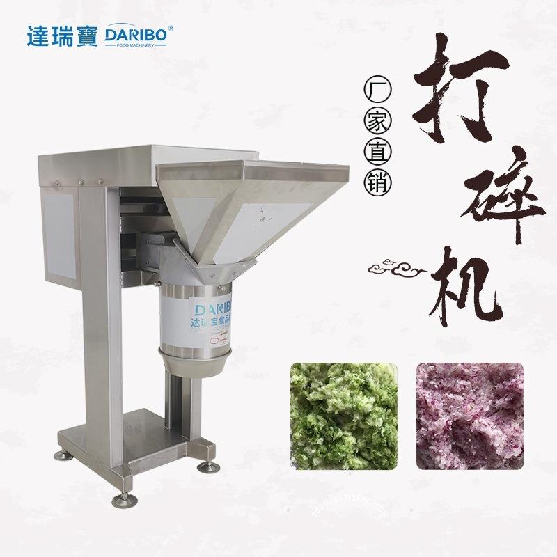 商用果蔬切碎机姜蓉打碎机辣椒洋葱剁碎设备厨房加工机器蒜泥机