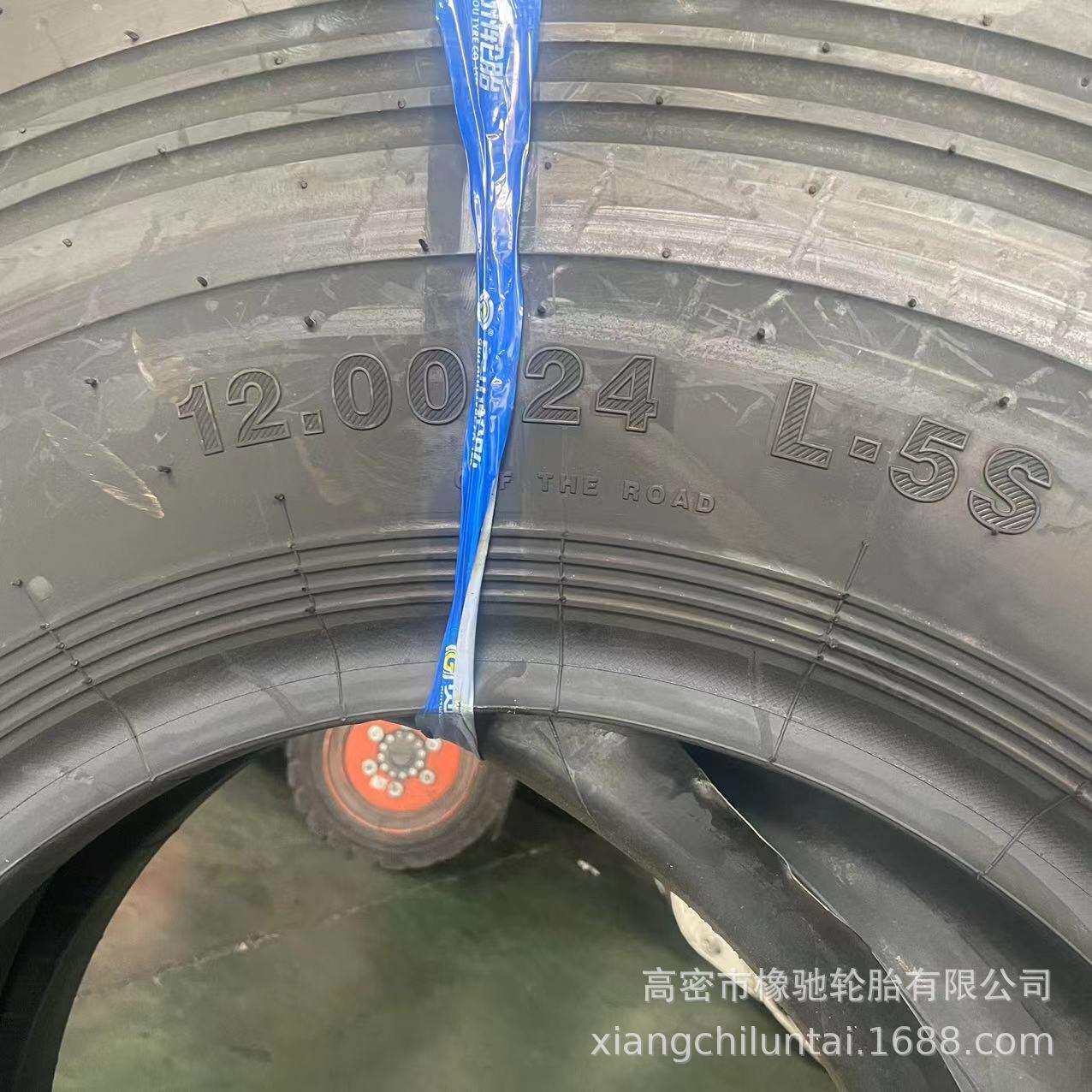 河南风神 矿井 铲运机光面轮胎1200-24 12.00-24光面轮胎