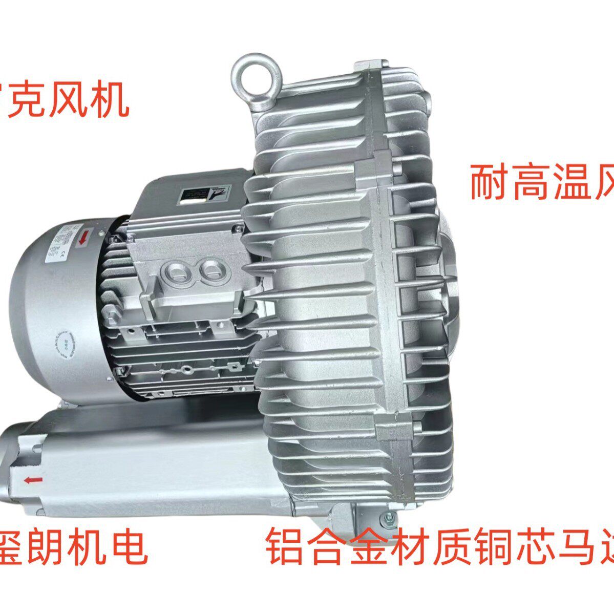 环保风机吸尘风机贝富克风机2XB710-H26环形高压风机
