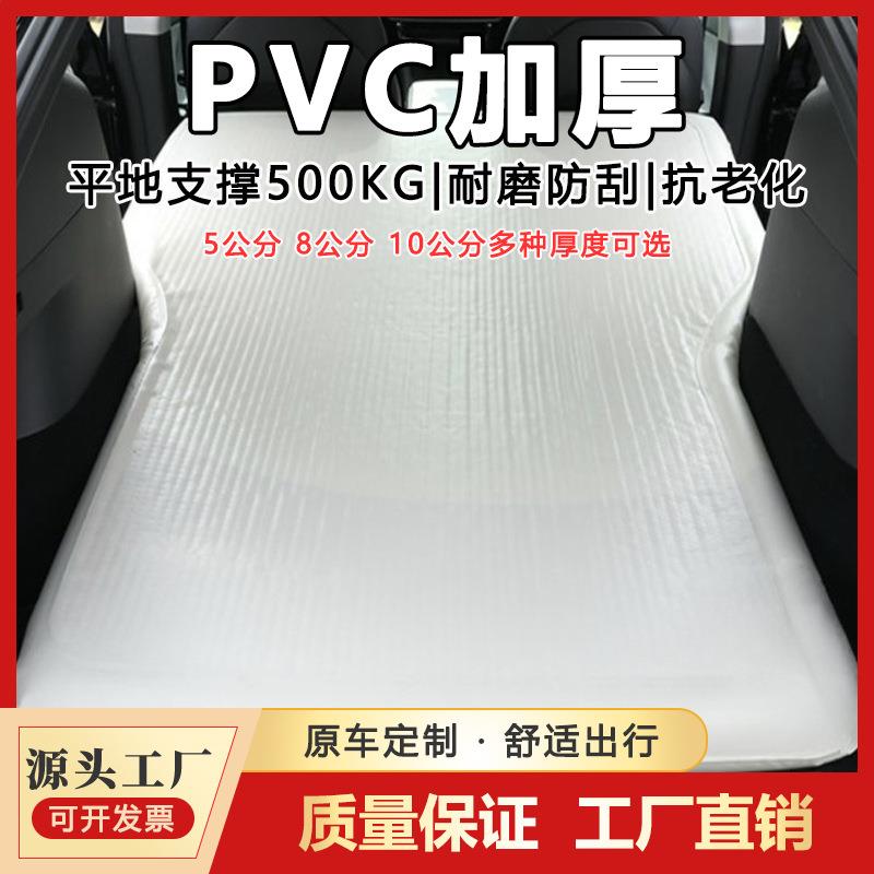 车载床垫充气床后备箱睡垫一键充气露营旅行床SUV轿车内睡觉神器