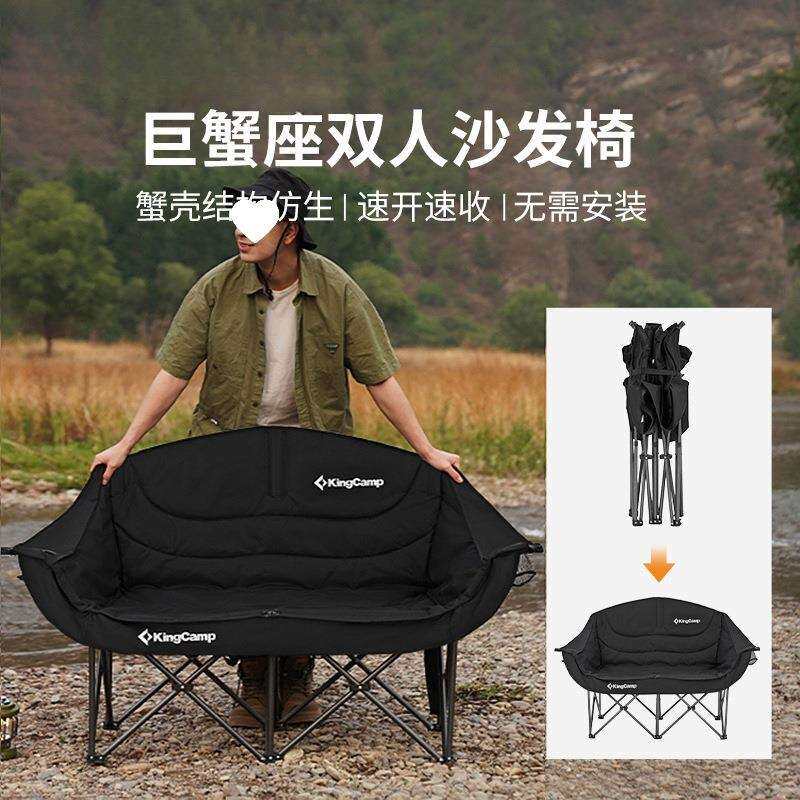 厂家直销双人月亮椅户外折叠椅躺椅沙发椅便携式露营椅子折叠凳子