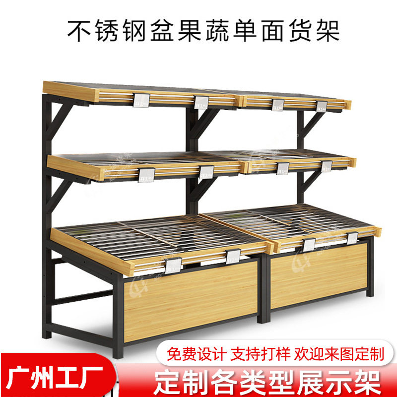 蔬菜货架生鲜店超市钢木果蔬架展示架水果货架不锈钢商用卖菜架子