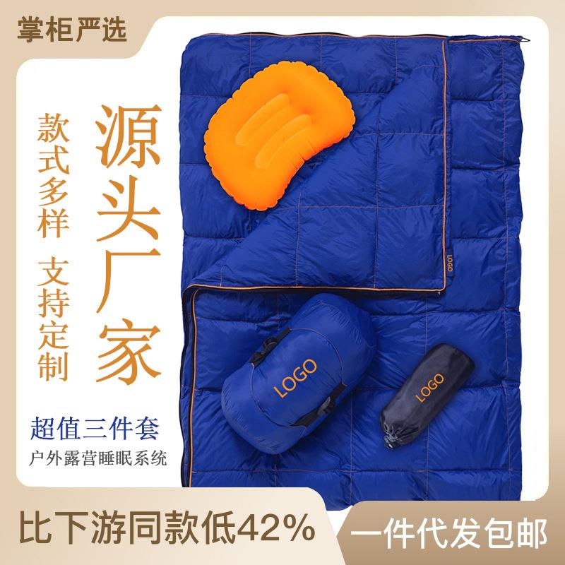 源头厂家户外露营毯三件套便携旅行毯充气枕头信封睡袋保暖野营毯