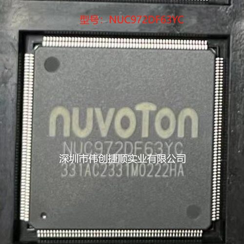 NUC972DF63YC61YC封装：LQFP216微控制器芯片MCU一站式配单