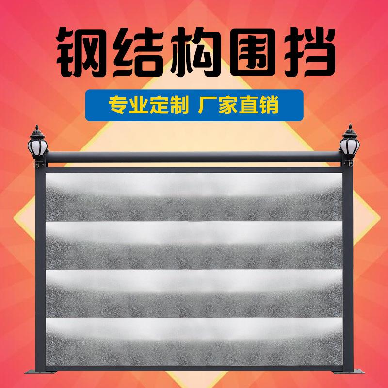 益宙直供钢结构工地施工围挡板灰色防撞新型市政交通工程建筑围墙
