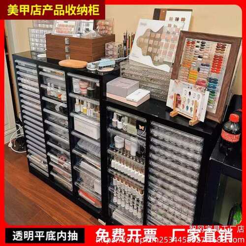 平底美甲店收纳柜烘焙磨具柜4文件柜抽屉式甲油胶罐装家具抽屉柜